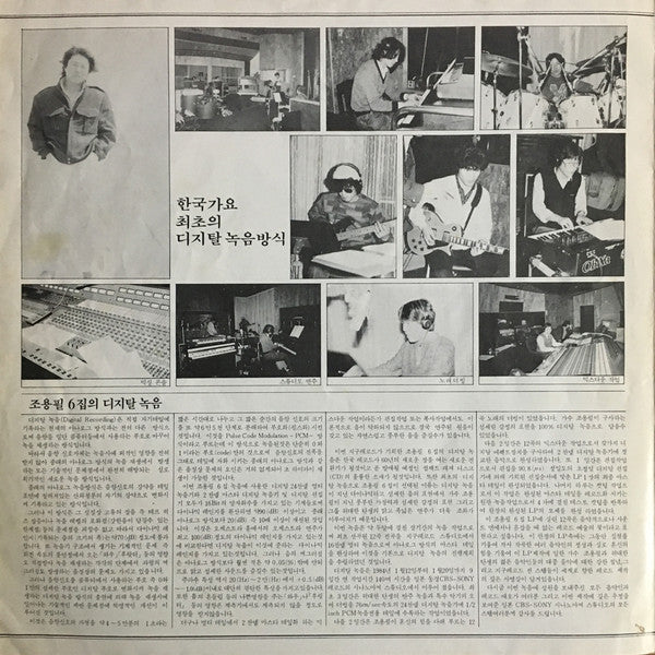 6집