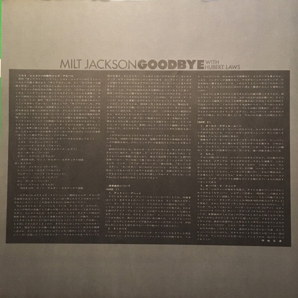 Goodbye