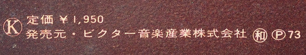 Talking Book = トーキング・ブック