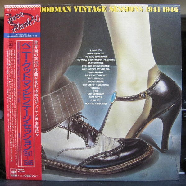 Release: Unknown Release-Vinyl-Japan-1980-20AP 1810-11545894