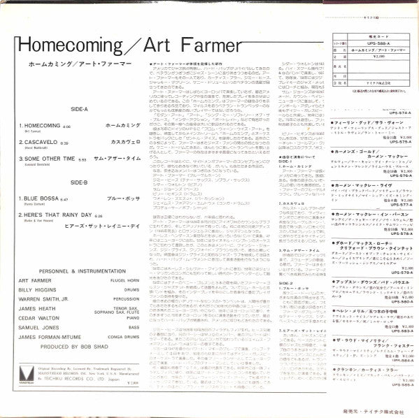 Homecoming