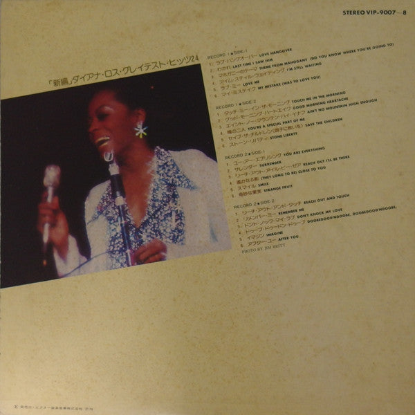 Release: Unknown Release-Vinyl-Japan-1976-VIP-9007~8-12030541
