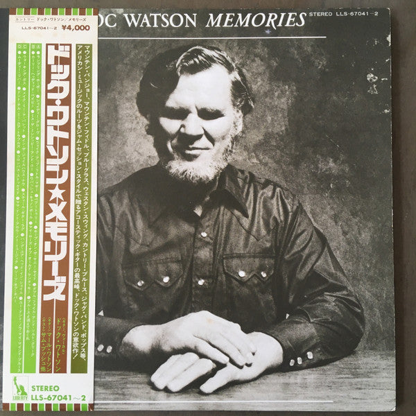 Release: Memories-Vinyl-Japan-None-LLS-67041-2-16106473