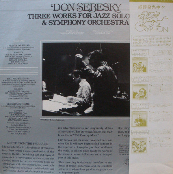 Three Works For Jazz Soloists & Symphony Orchestra