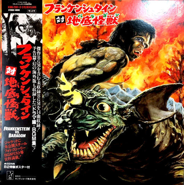 Release: Unknown Release-Vinyl-Japan-1985-K18G-7261~2-13313874