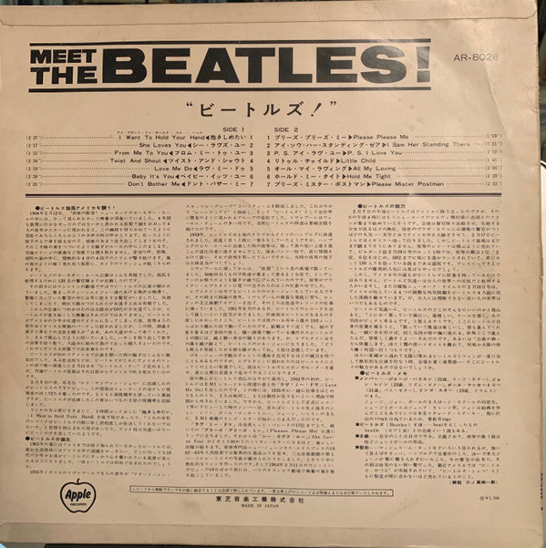 Meet The Beatles!