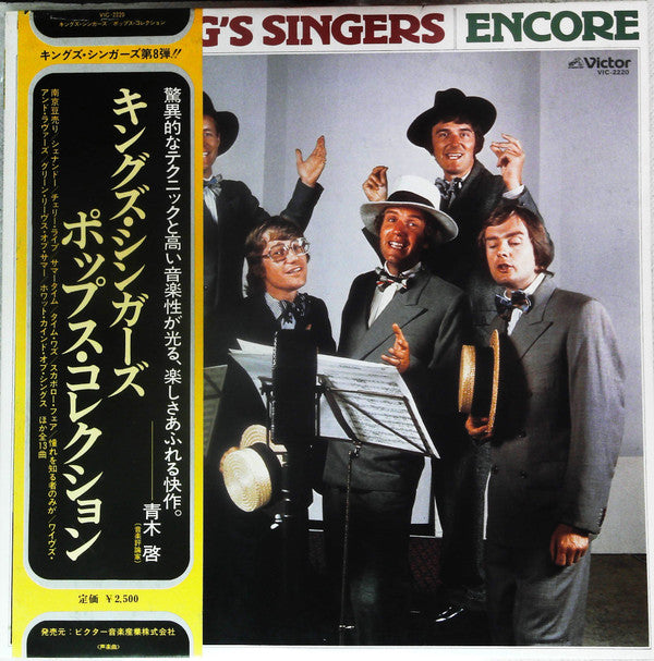 Encore