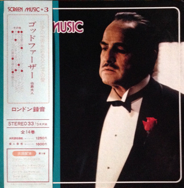 Release: Unknown Release-Vinyl-Japan-None-MRS-8003-13293058