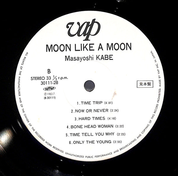 Moon Like A Moon