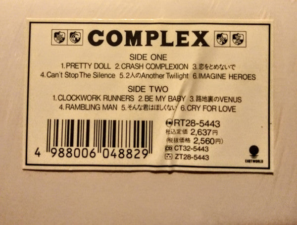 Complex