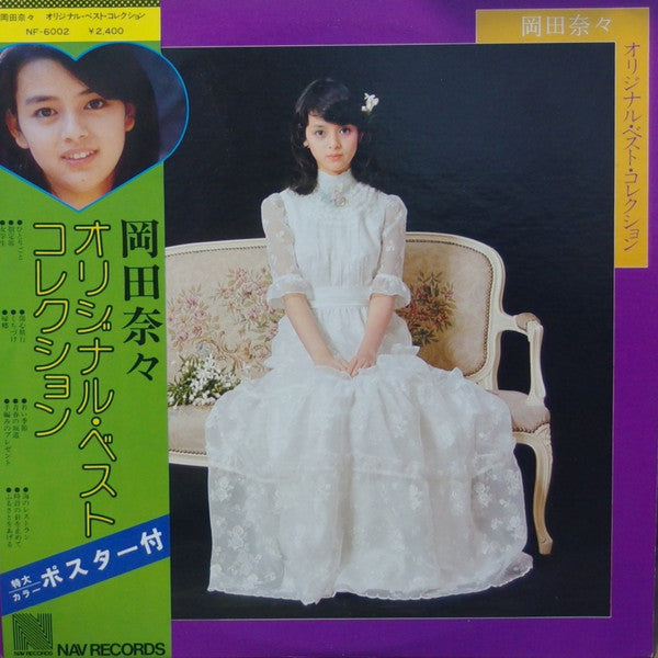 Release: Unknown Release-Vinyl-Japan-1976-NF-6002-13197538
