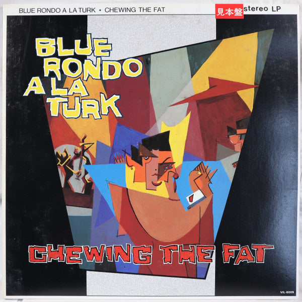 Chewing The Fat = 踊れば天国、アイアイアイ