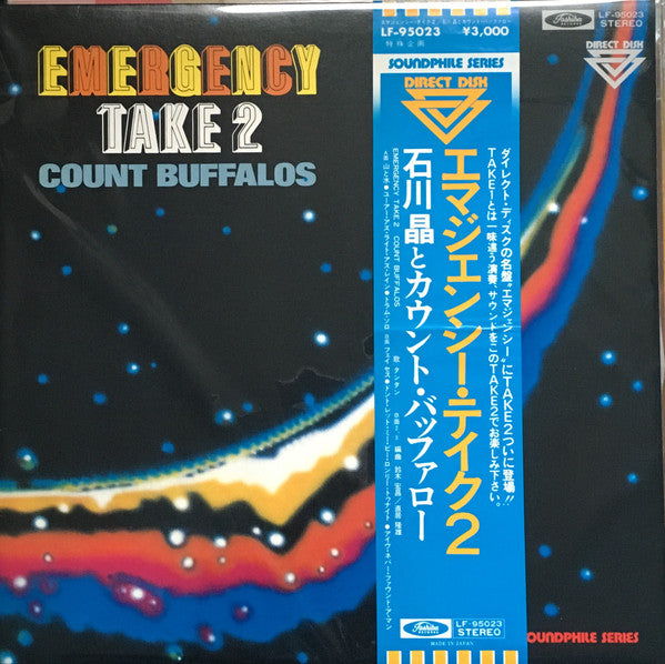 Emergency Take 2