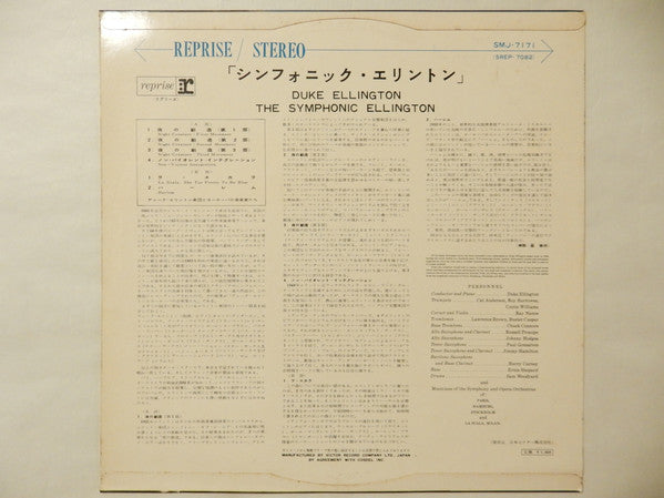 The Symphonic Ellington