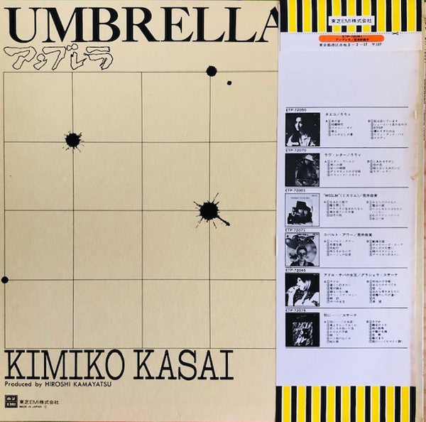 Umbrella