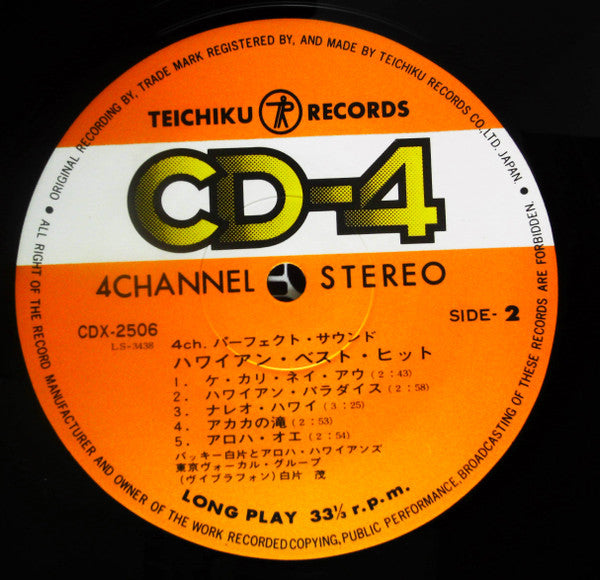Hawaiian Best Hit