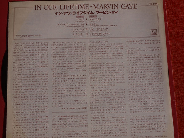 In Our Lifetime
