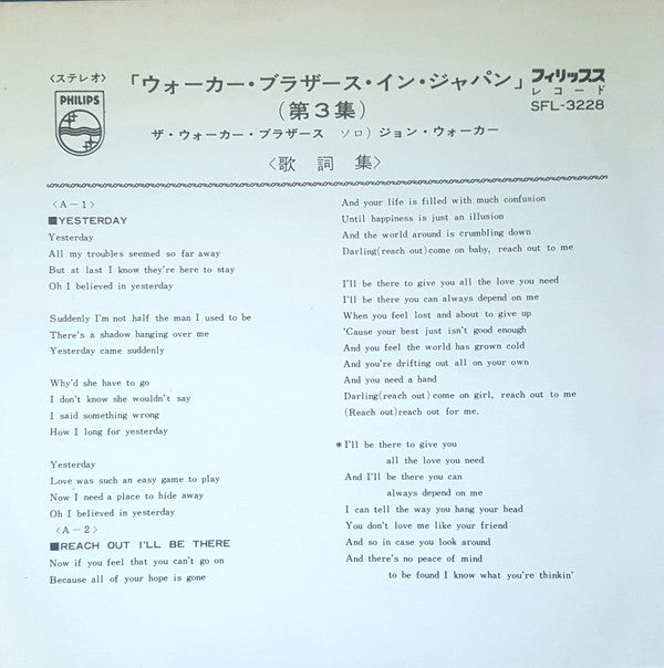 Release: Unknown Release-Vinyl-Japan-1968-SFL-3228-11881384