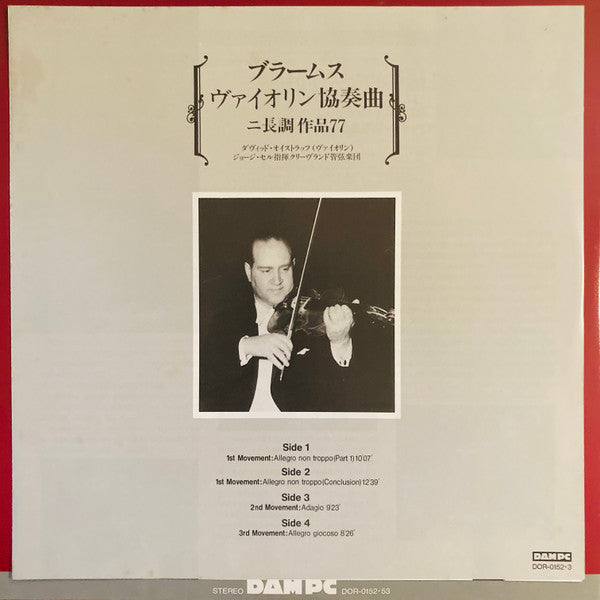 Violin Concerto In D