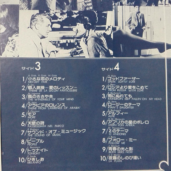 Screen Music Vol. 2