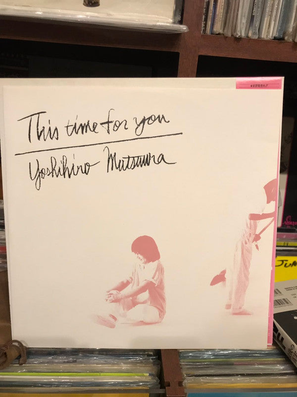 This Time For You