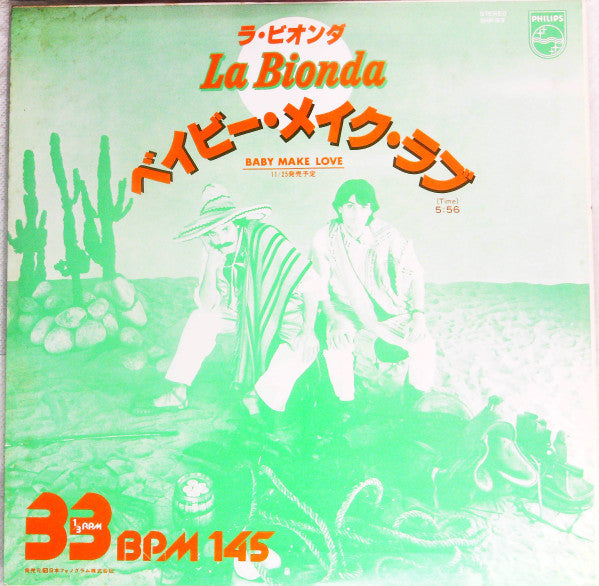 Release: Unknown Release-Vinyl-Japan-1979-SNP-93-16007240