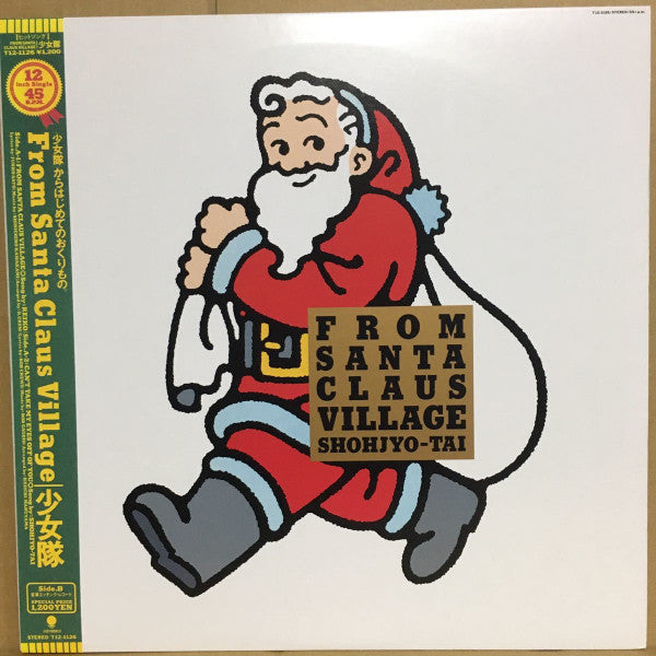Release: Unknown Release-Vinyl-Japan-1987-T12-1126-13914171