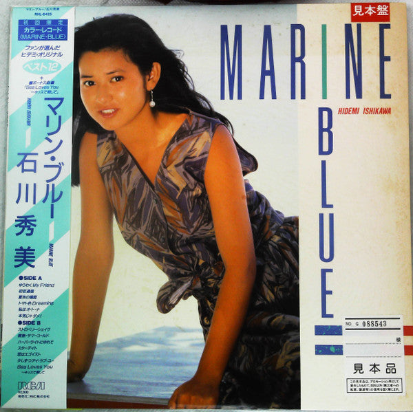 Marine Blue