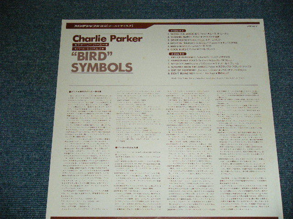 "Bird" Symbols