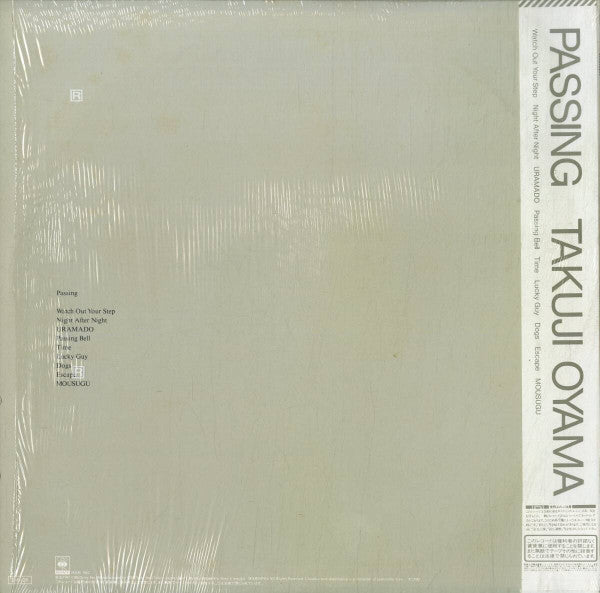 Passing