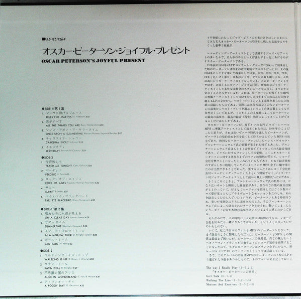 Oscar Peterson's Joyful Present