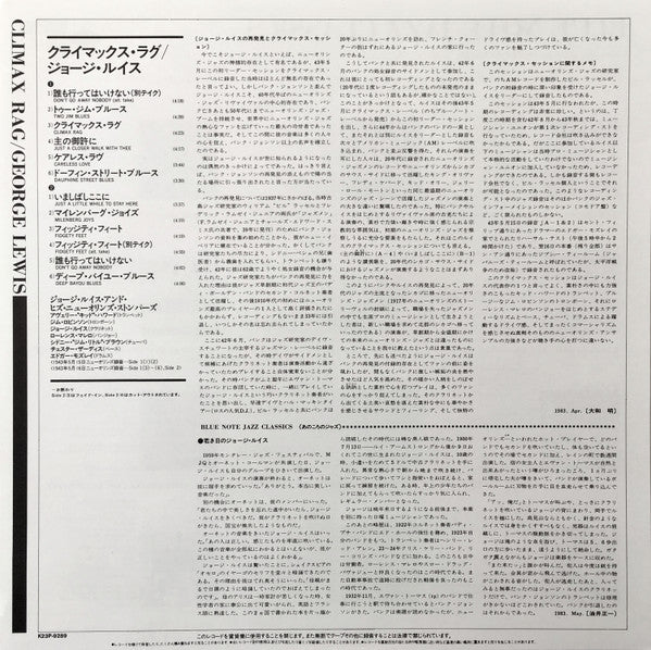 Volume 2