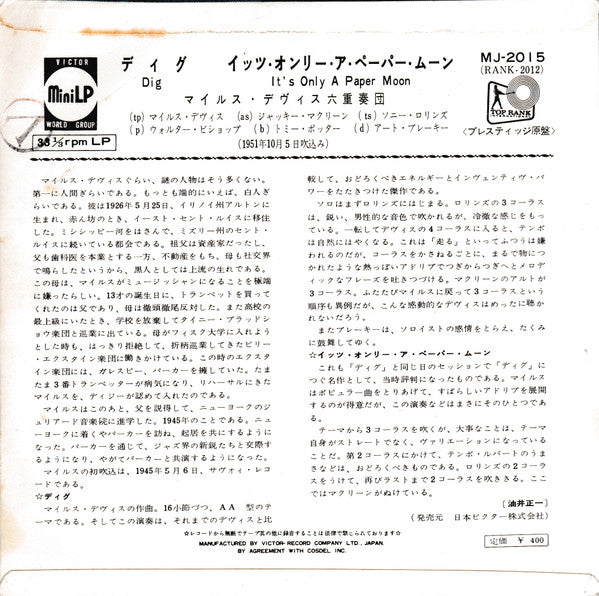 Dig / It's Only A Paper Moon