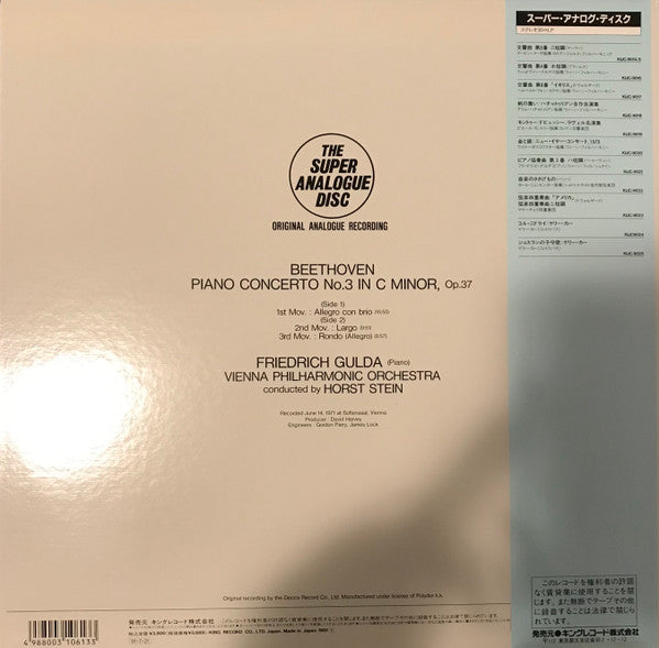 Release: Unknown Release-Vinyl-Japan-1991-KIJC 9021-16364550