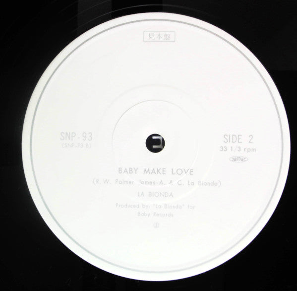 Que Sera Mi Vida (If You Should Go) / Baby Make Love
