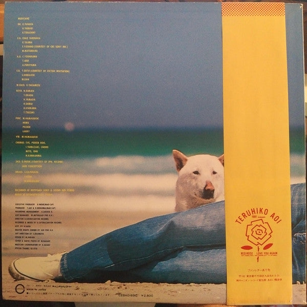 Release: Unknown Release-Vinyl-Japan-1981-C28A0169C-11575986