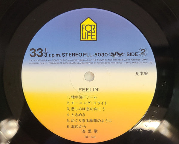 Feelin'