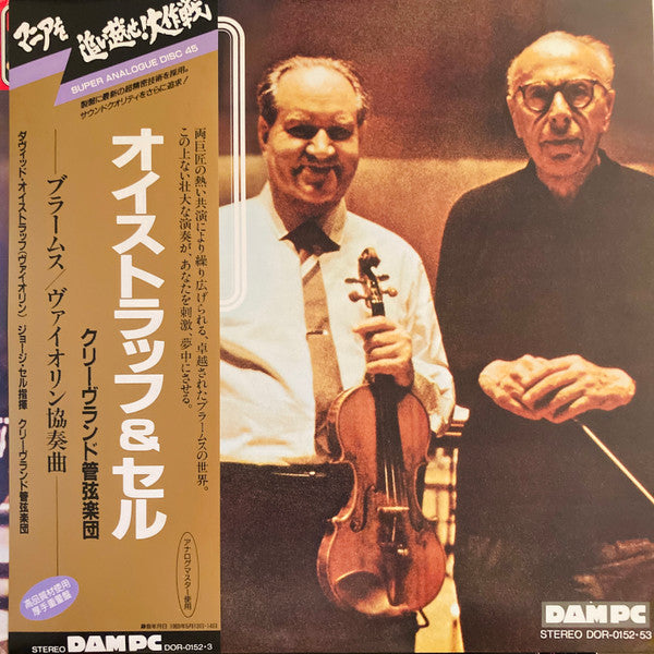 Violin Concerto In D