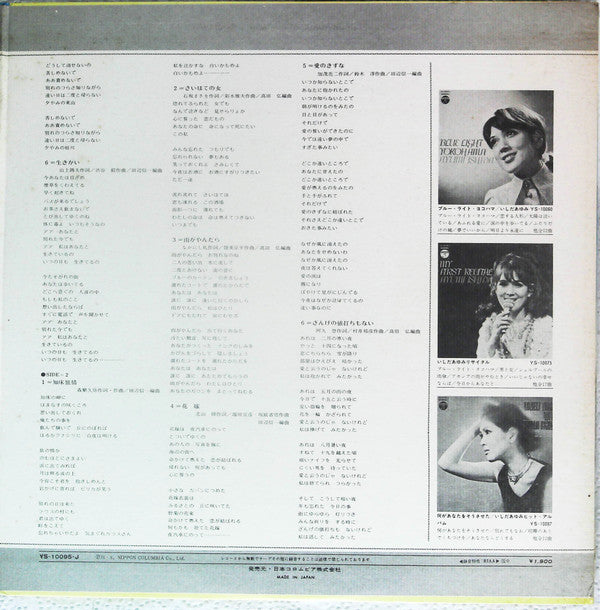 砂漠のような東京で