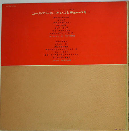The Great Swinging Tenor Saxophones