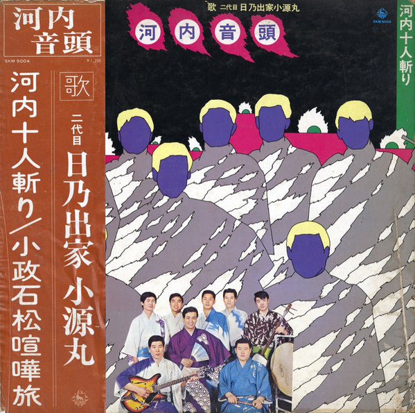河内音頭