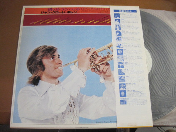 Release: Unknown Release-Vinyl-Japan-1977-GP-486-15125727