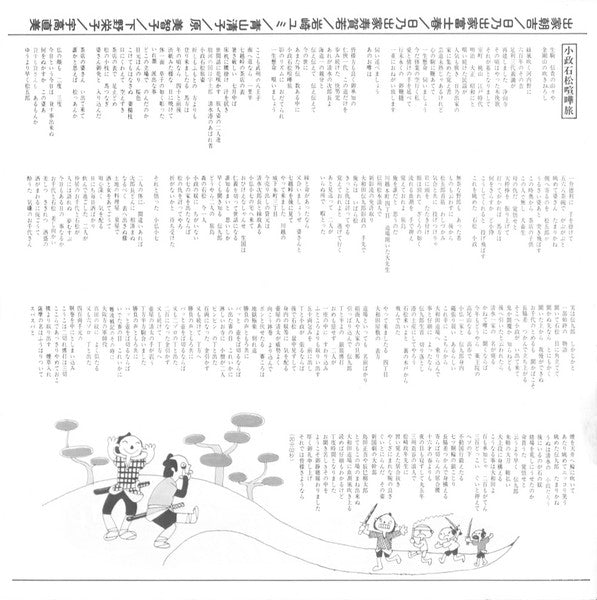 河内音頭
