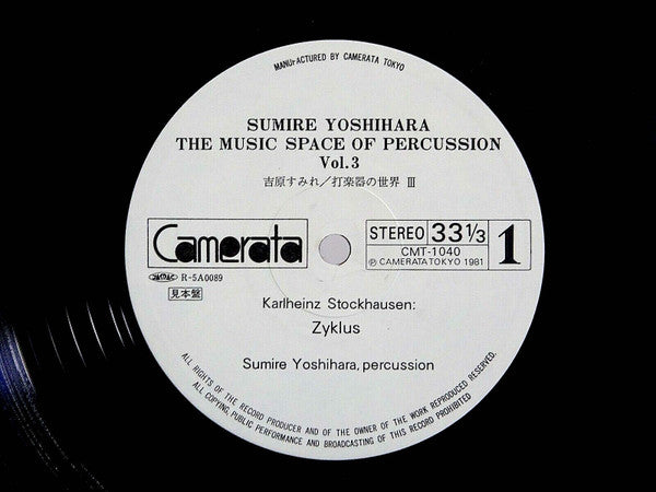 The Music Space Of Percussion Vol. 3
