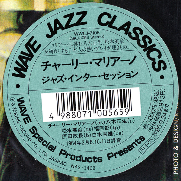 Jazz Inter-session