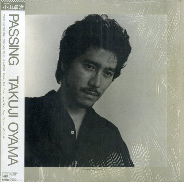Passing