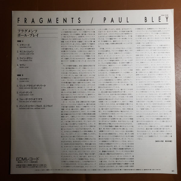Fragments