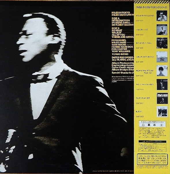 Miles In Tokyo