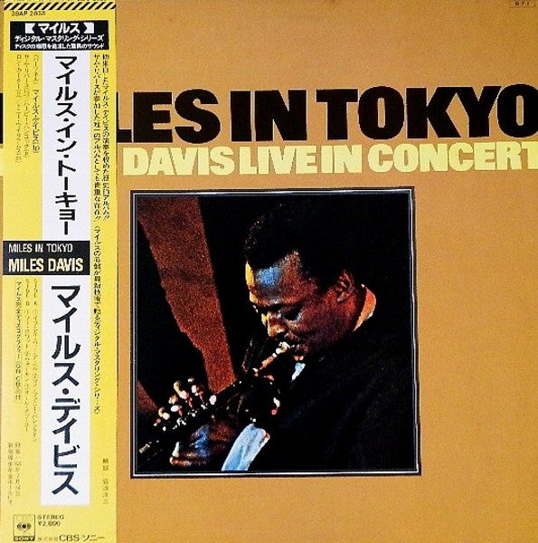 Miles In Tokyo