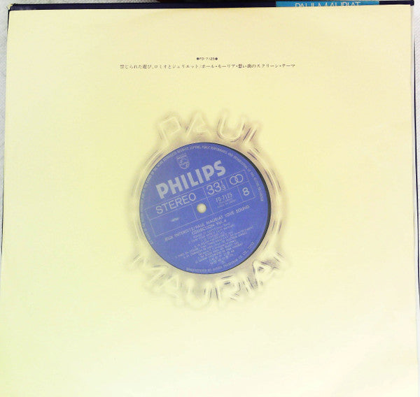 Paul Mauriat Love Collection ポール・モーリア全曲集